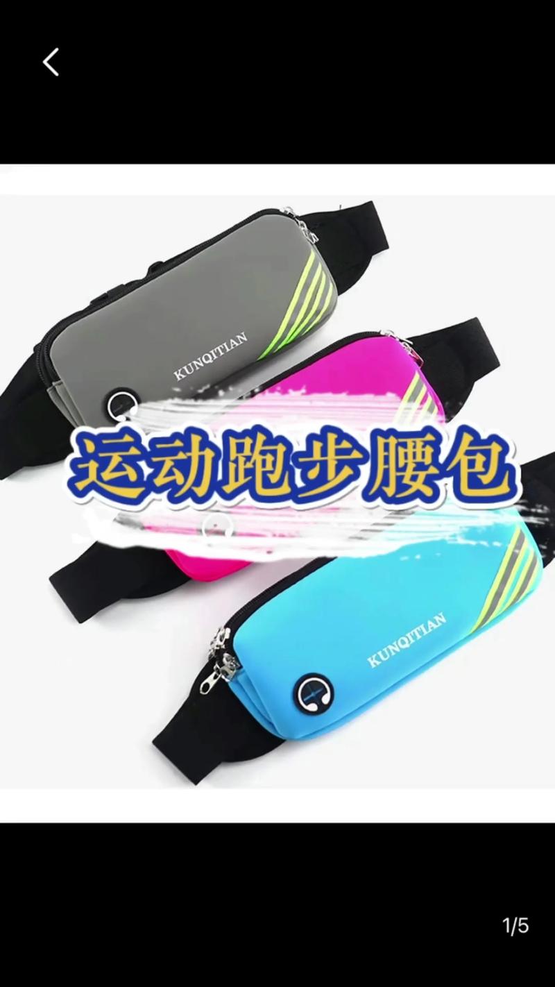 运动水壶