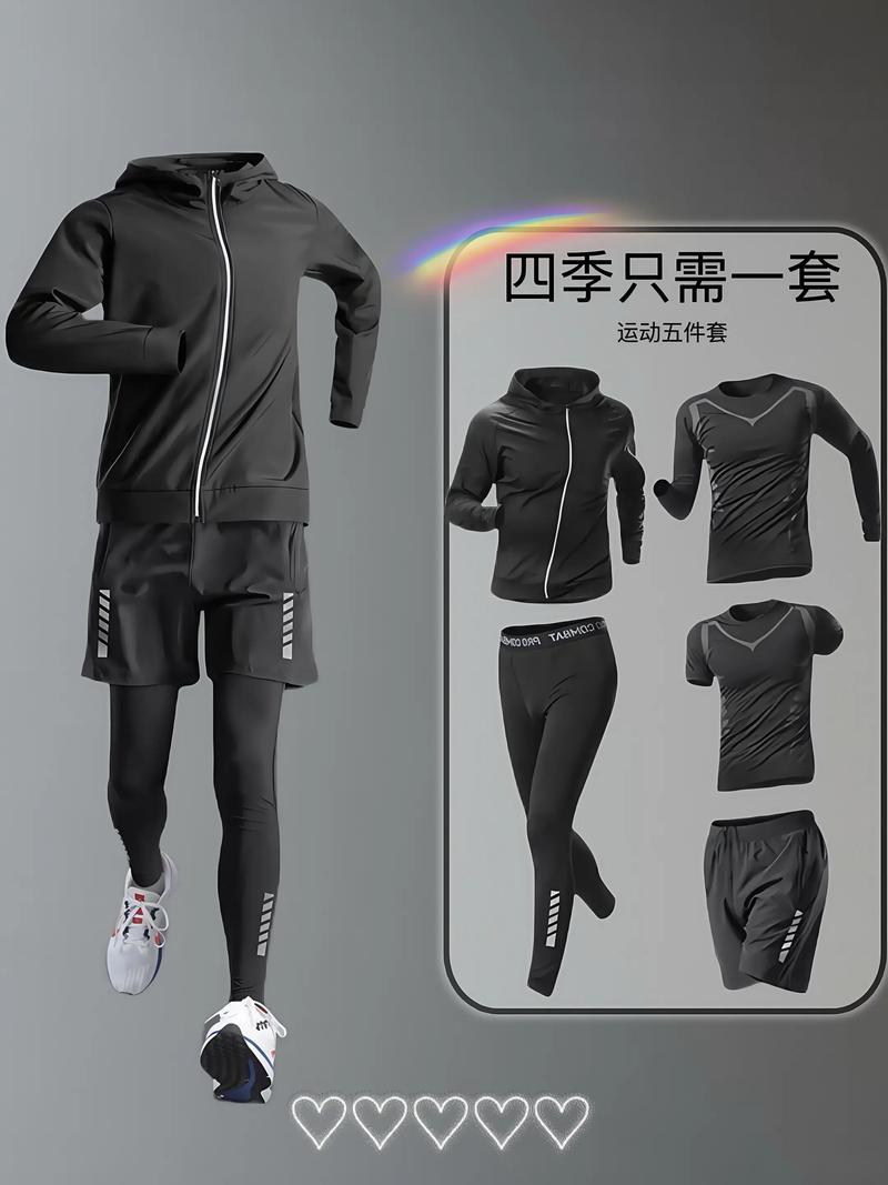 跑步装备新趋势：为你的运动之旅添砖加瓦